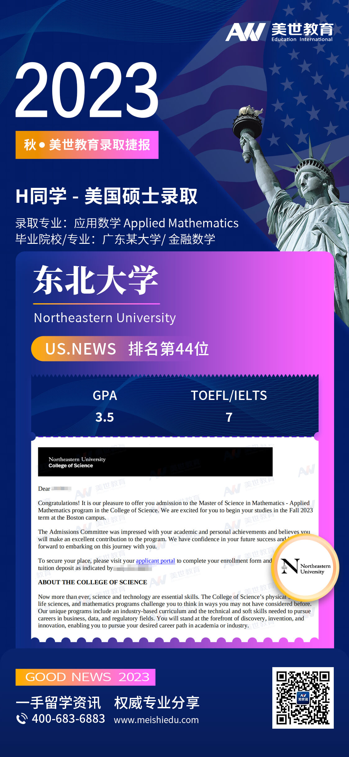 lQDPJxGilGXuO3DNCYLNBGSwSVZbDoz8hNwD8PwkHkADAA_1124_2434 (1).jpg